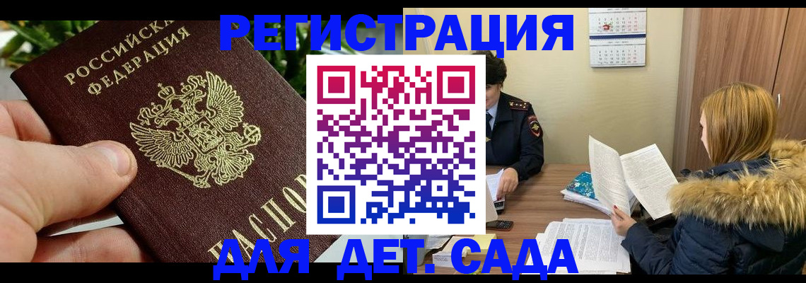 форма 3 в Могочи